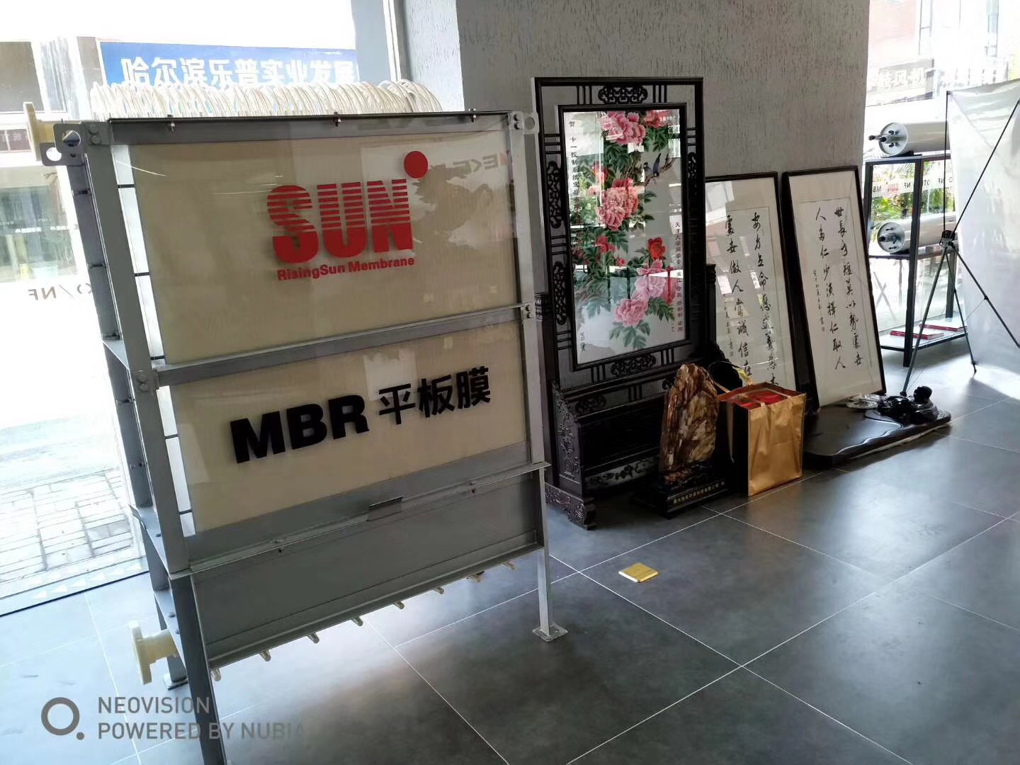 中科瑞陽(yáng)入駐宜興環(huán)保城 為客戶提供更優(yōu)質(zhì)的產(chǎn)品和服務(wù)