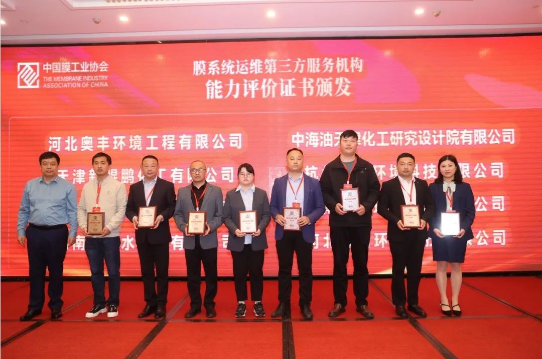 喜訊——中科瑞陽(yáng)再次斬獲兩項(xiàng)大獎(jiǎng) 喜訊——中科瑞陽(yáng)再次斬獲兩項(xiàng)大獎(jiǎng)