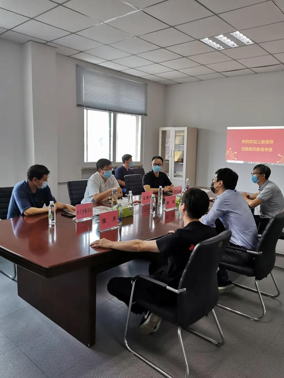 支現(xiàn)偉常務(wù)副區(qū)長(zhǎng)就重點(diǎn)企業(yè)疫情防控及研發(fā)生產(chǎn)情況蒞臨我司參觀調(diào)研 支現(xiàn)偉常務(wù)副區(qū)長(zhǎng)就重點(diǎn)企業(yè)疫情防控及研發(fā)生產(chǎn)情況蒞臨我司參觀調(diào)研