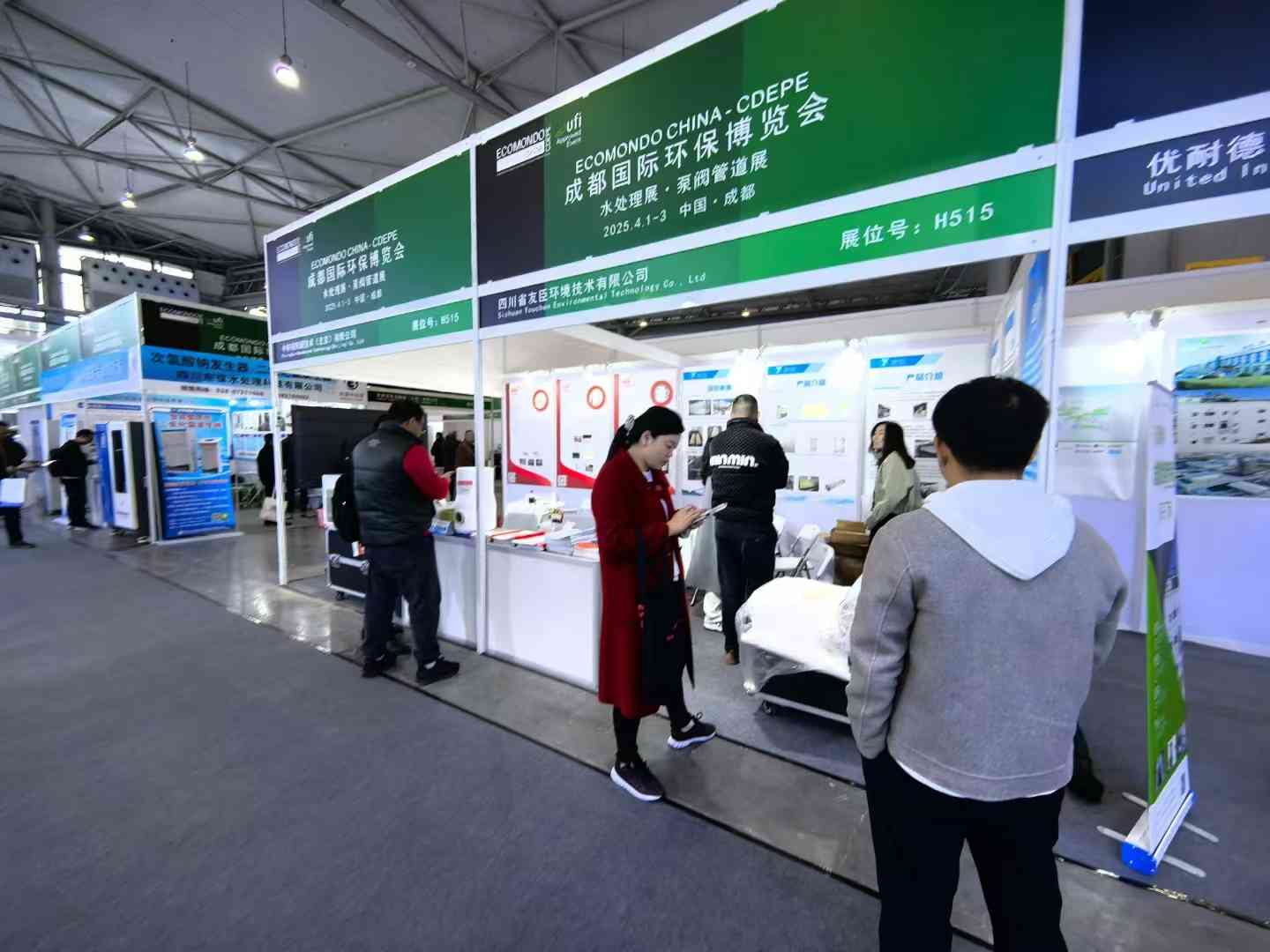 2025年第十九屆成都國際水展 時間:2025年04月1-3日 2025年第十九屆成都國際水展 時間:2025年04月1-3日