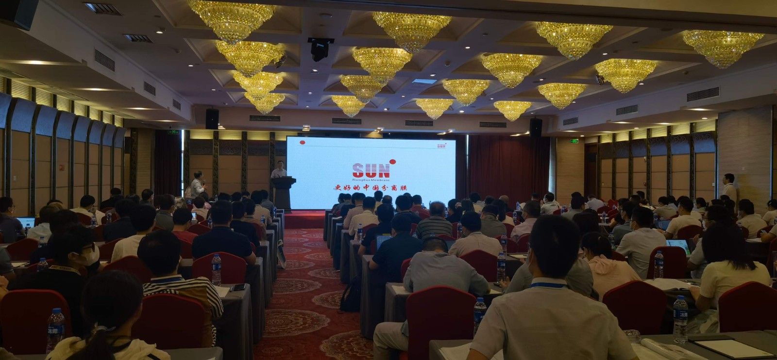“第七屆全國醫(yī)藥行業(yè)膜分離技術應用研討會”