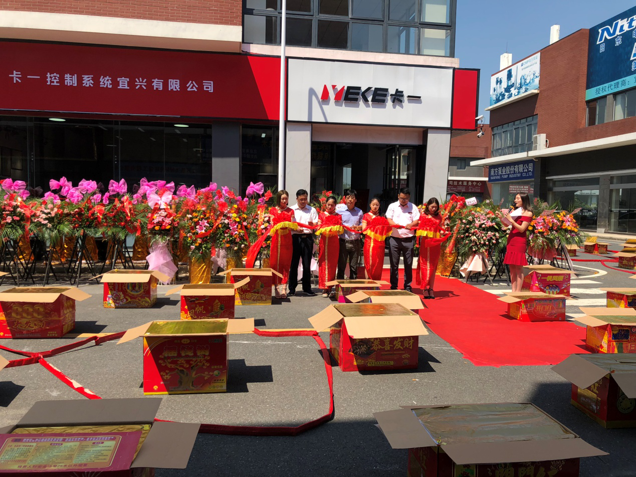 中科瑞陽(yáng)入駐宜興環(huán)保城 為客戶提供更優(yōu)質(zhì)的產(chǎn)品和服務(wù)