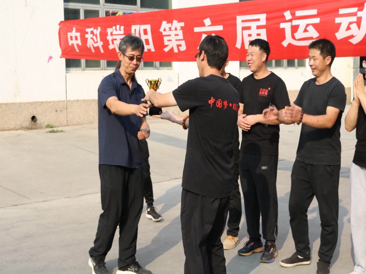 2022中科瑞陽(yáng)第六屆運(yùn)動(dòng)會(huì) 2022中科瑞陽(yáng)第六屆運(yùn)動(dòng)會(huì)